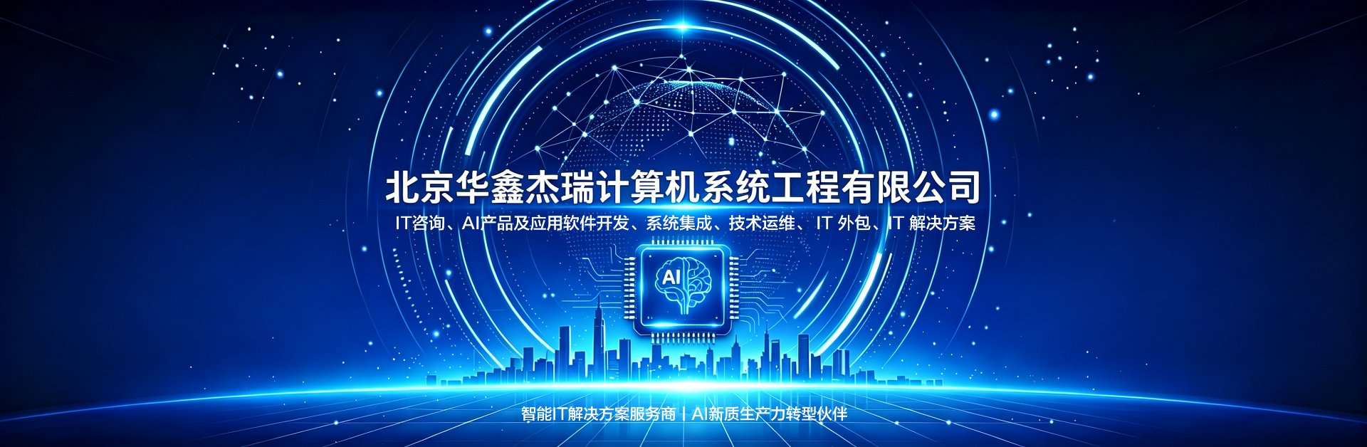 系统主图